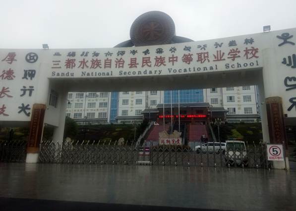 说明:C:\Users\Administrator.ZGC-20160823AJO\Desktop\IMG_20180411_104209.jpg